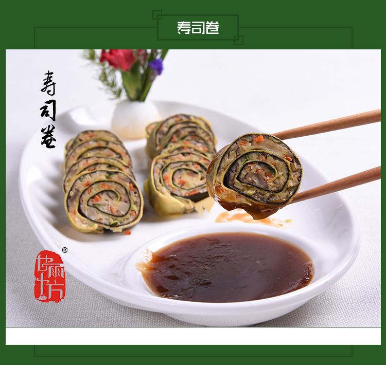 紹興冰鎮油雞