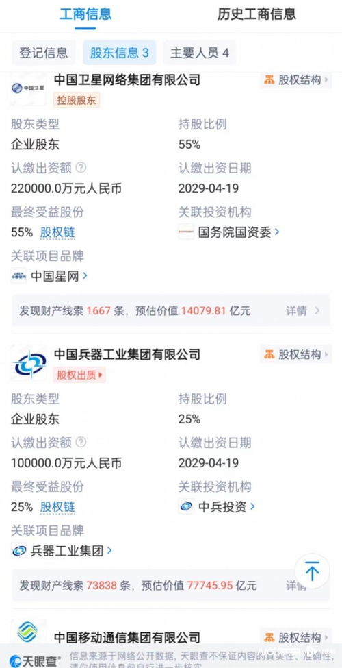 三大央企聯(lián)手布局時空信息領域，數(shù)據(jù)處理與存儲服務迎來新突破