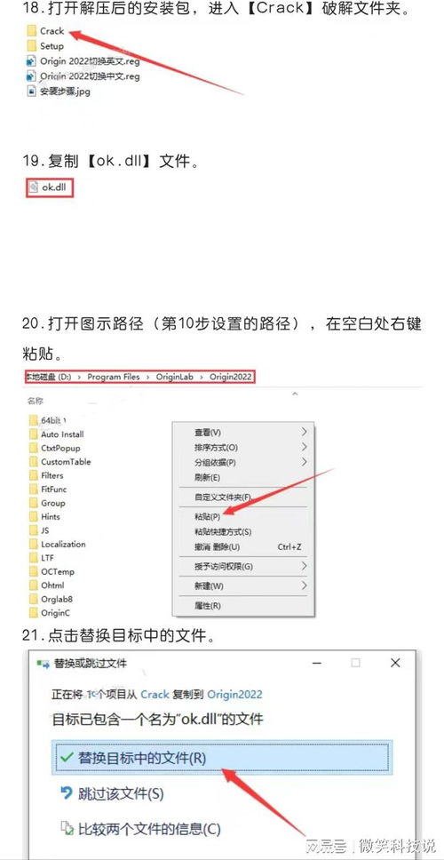 OriginPro軟件下載及安裝完整指南 數(shù)據(jù)處理與存儲支持服務(wù)詳解